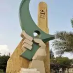 Martyr Bilal Fahs Monument